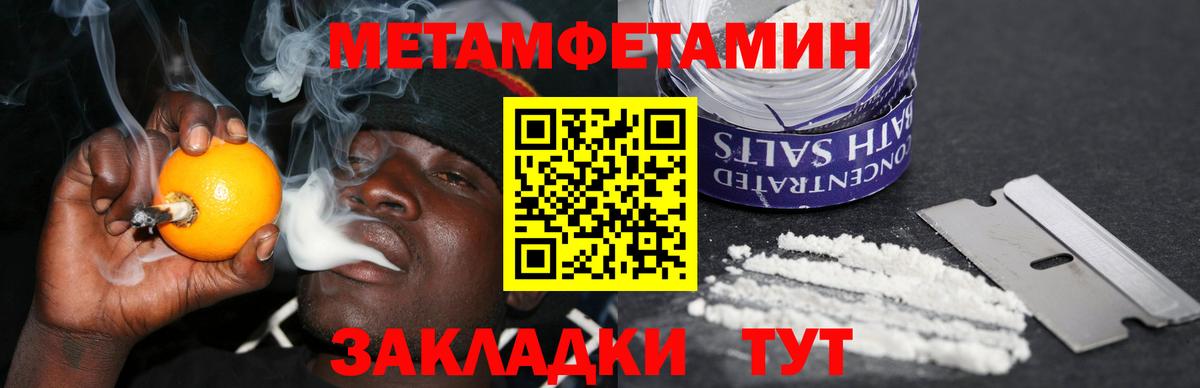АМФЕТАМИН Premium Воронеж