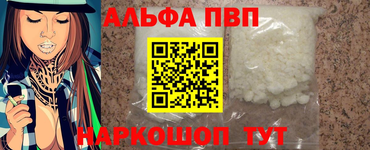 Альфа ПВП СК Воронеж