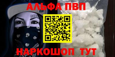 ПСИЛОЦИБИНОВЫЕ ГРИБЫ Апшеронск