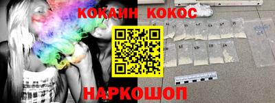 каннабис Балаково