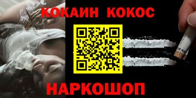 ПСИЛОЦИБИНОВЫЕ ГРИБЫ Апшеронск