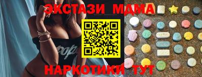 скорость Апрелевка