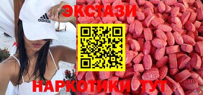 ПСИЛОЦИБИНОВЫЕ ГРИБЫ Апшеронск