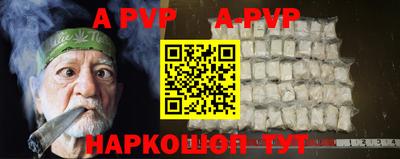 скорость Апрелевка