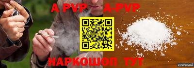 Альфа ПВП Аргун