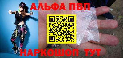 скорость Апрелевка