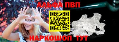 крисы Балашиха