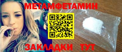 ПСИЛОЦИБИНОВЫЕ ГРИБЫ Апшеронск