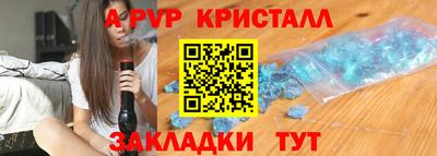 ПСИЛОЦИБИНОВЫЕ ГРИБЫ Апшеронск