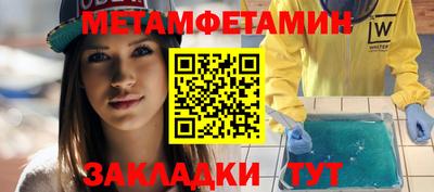 Альфа ПВП Аргун