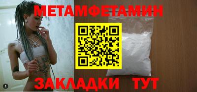 ПСИЛОЦИБИНОВЫЕ ГРИБЫ Апшеронск