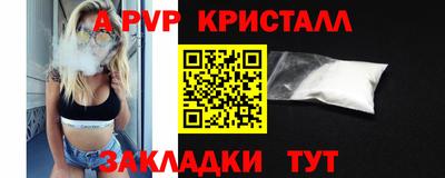 ПСИЛОЦИБИНОВЫЕ ГРИБЫ Апшеронск