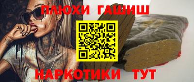 Альфа ПВП Аргун