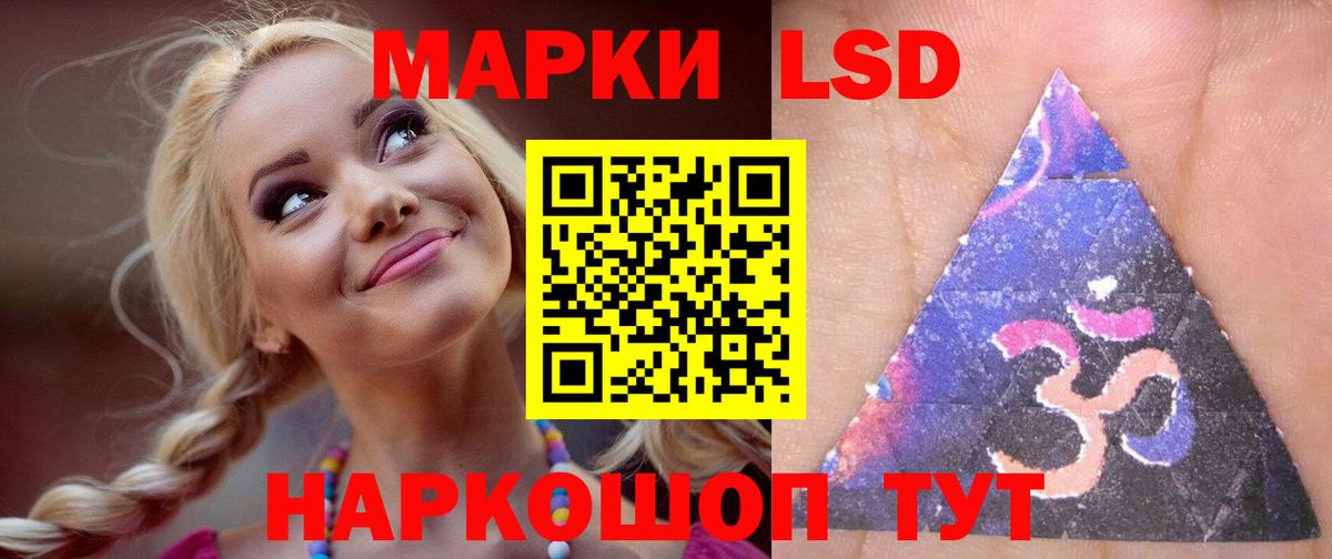 Лсд 25 экстази ecstasy Воронеж