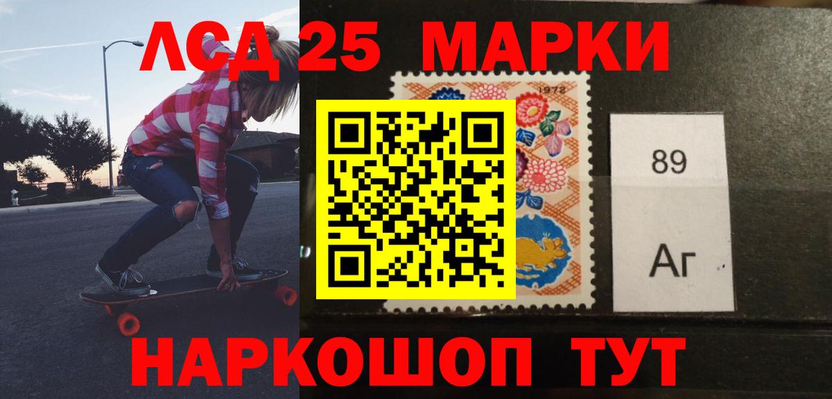 LSD-25 экстази ecstasy  Вход с VPN  Воронеж  LSD-25 экстази  LSD-25 экстази ecstasy 