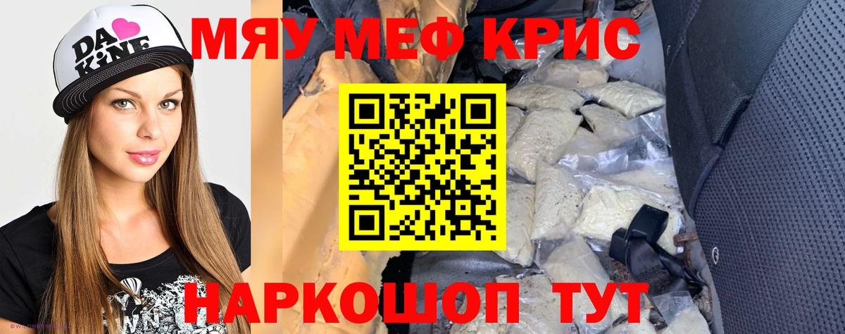 МЕФ  Воронеж
