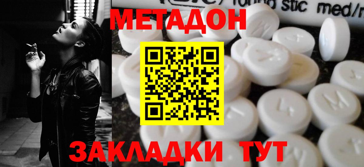 Псилоцибиновые грибы Воронеж