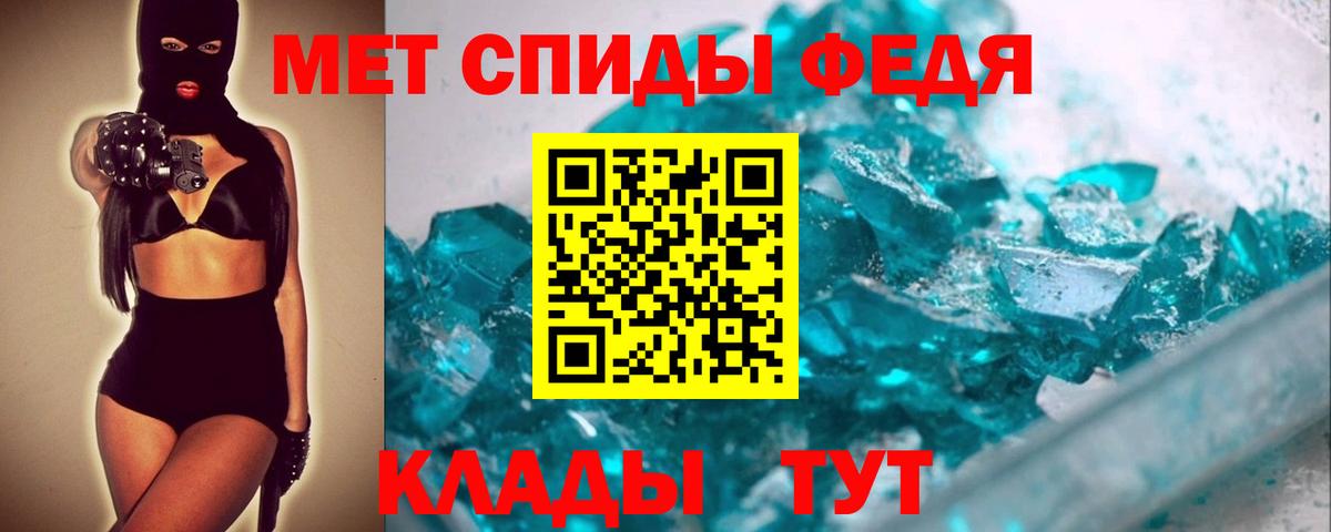 МЕТАМФЕТАМИН винт Воронеж
