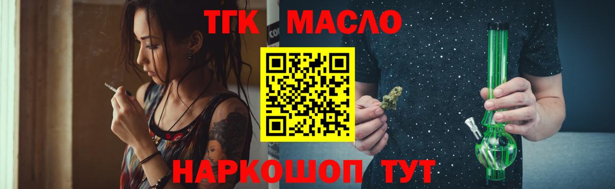 Дистиллят ТГК Wax Воронеж