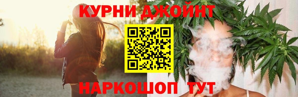Марихуана Bruce Banner  Вход с VPN  Марихуана планчик  Воронеж  Канабис Amnesia  Канабис планчик 