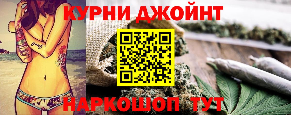 Марихуана Ganja Воронеж